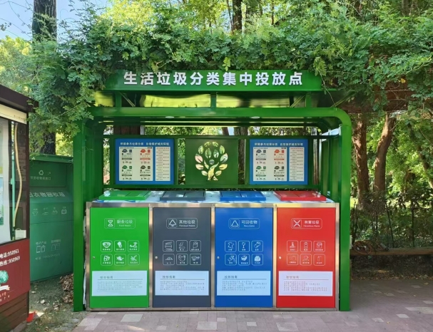 四分类垃圾箱分类宣传亭